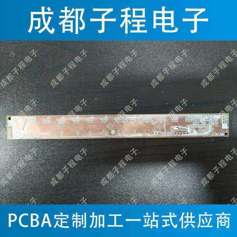 子程新輝電子-pcb抄板之長型燈條