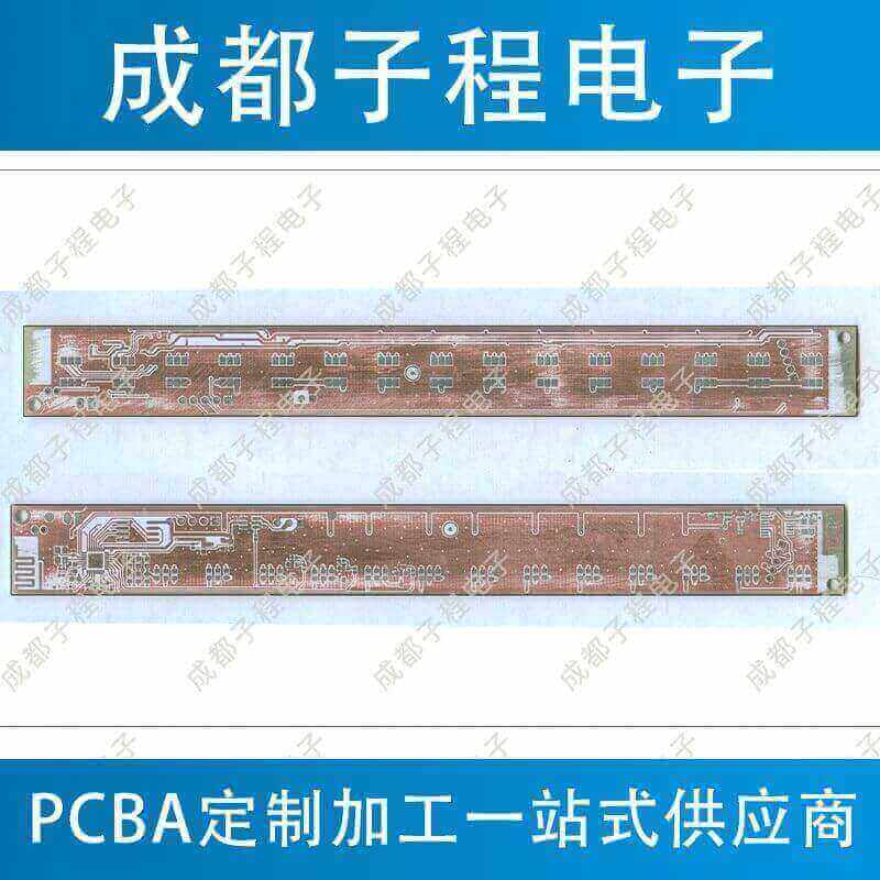 子程新輝電子-pcb抄板之長型燈條