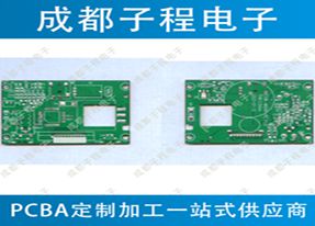 子程電子-PCB抄板與PCB生產