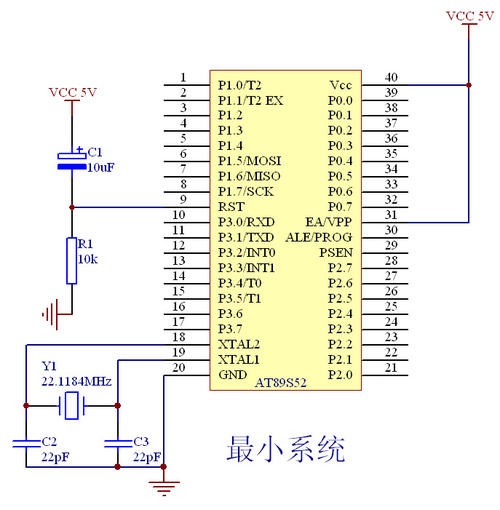 搭建51單片機硬件開發系統