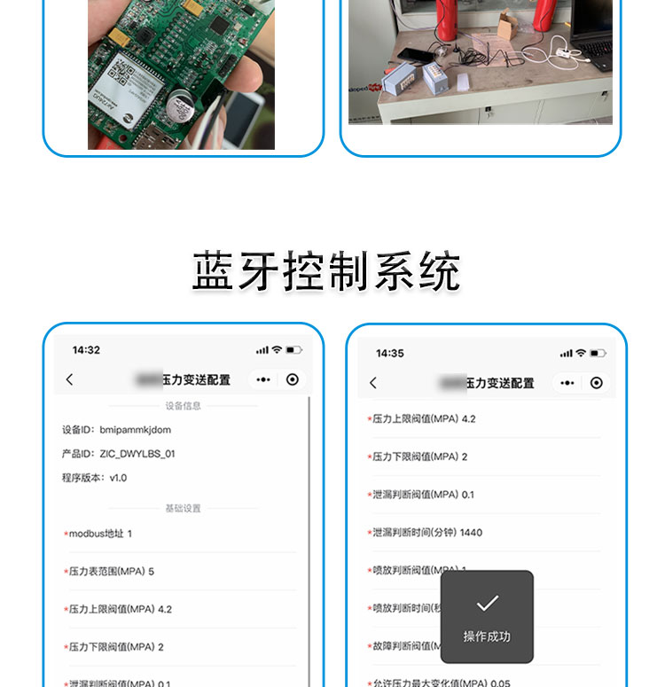 數顯壓力變送器控制板開發