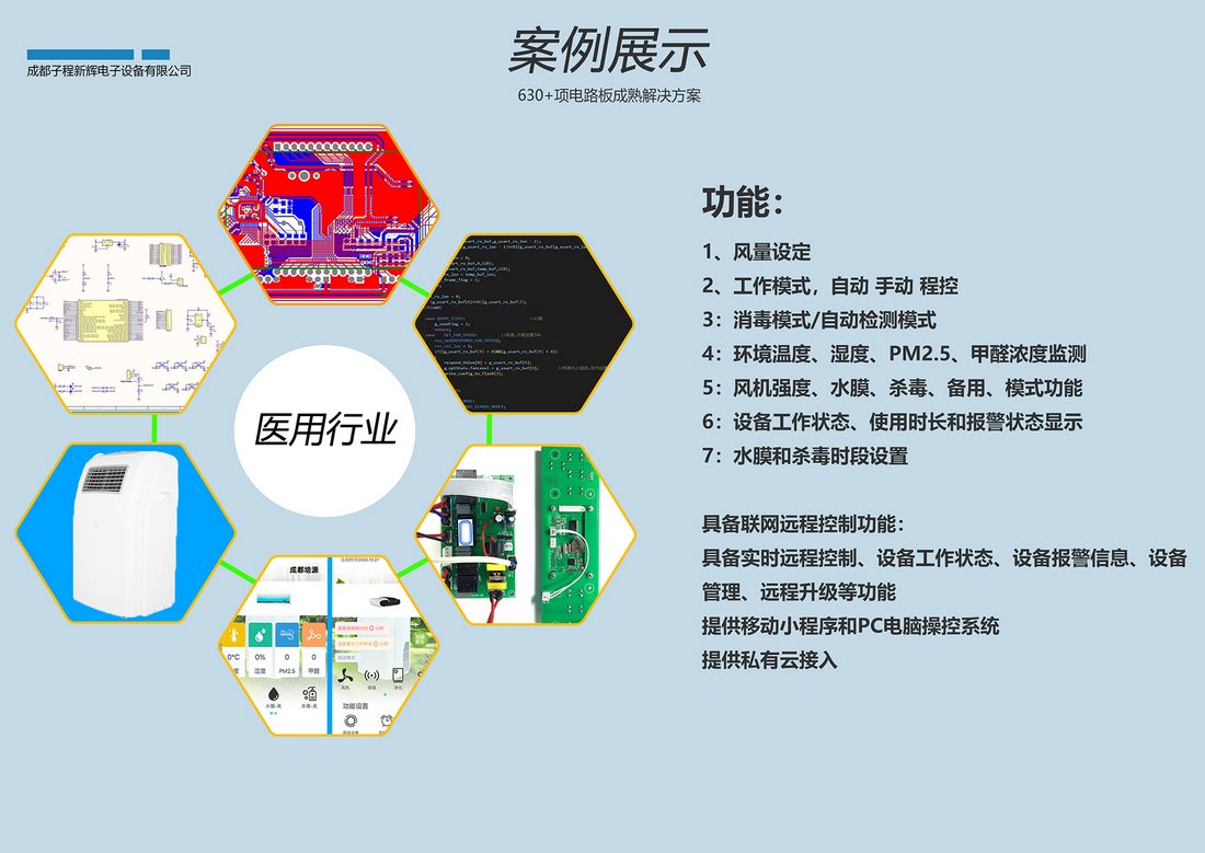 單片機開發軟件開發,硬件開發軟件開發,電路開發軟件開發