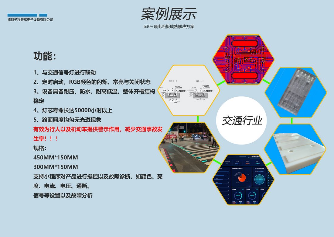 單片機開發軟件開發,硬件開發軟件開發,電路開發軟件開發
